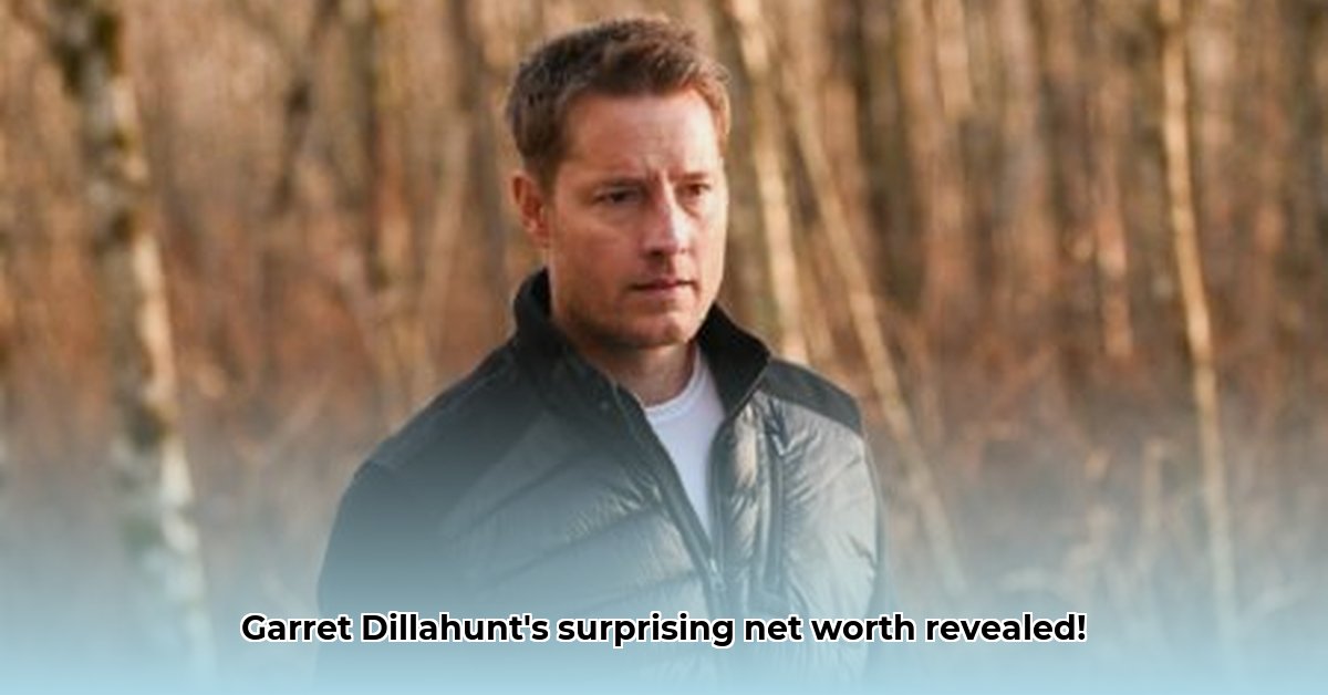 garret-dillahunt-net-worth